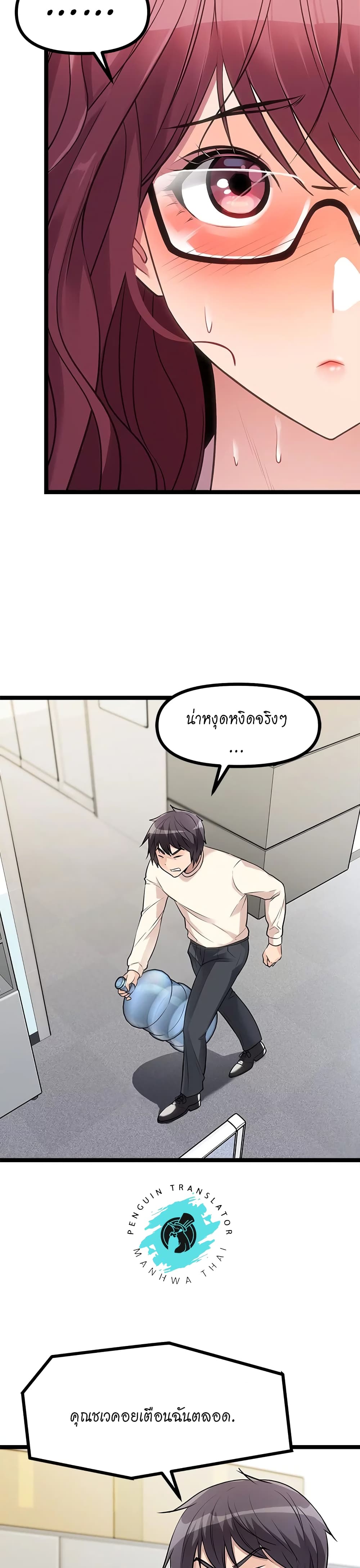 อ่านการ์ตูน Cucumber Market 4 ภาพที่ 26