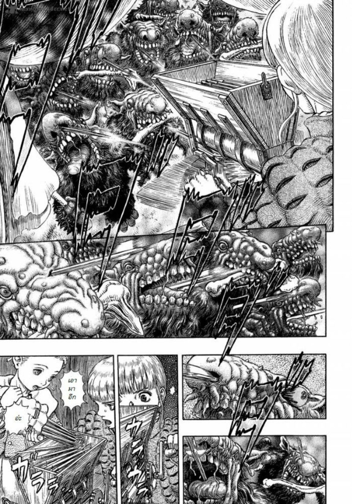 อ่านการ์ตูน Berserk 332 ภาพที่ 3