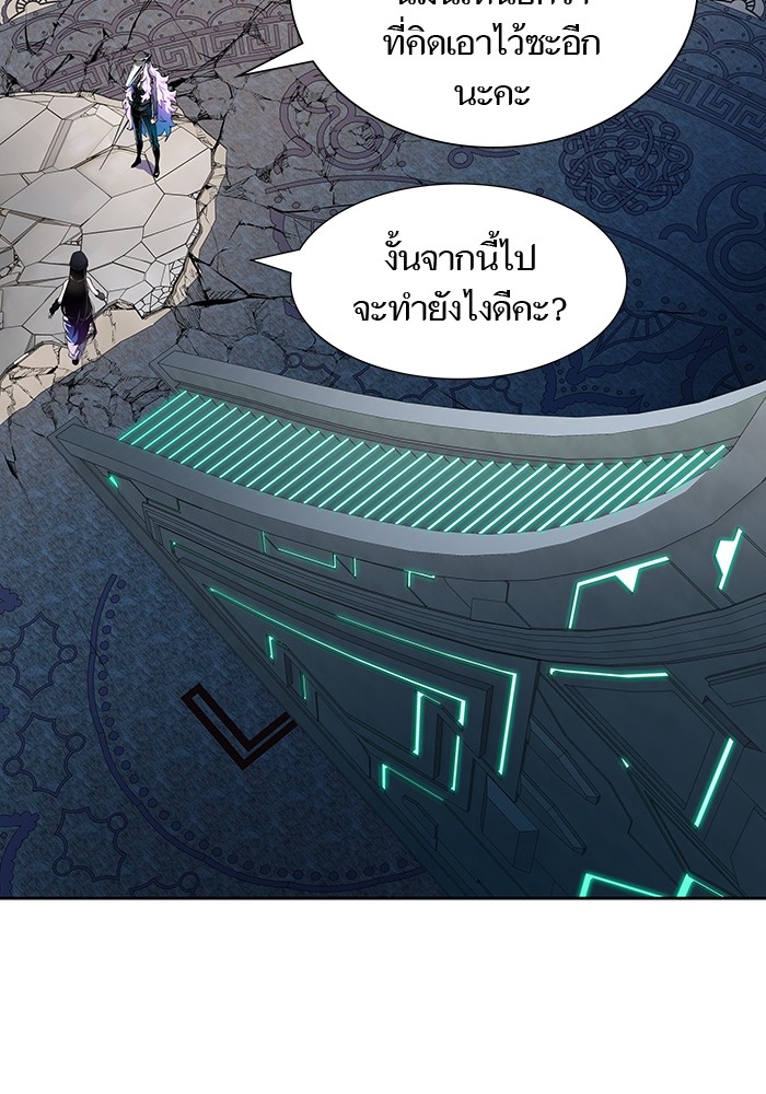 อ่านการ์ตูน Tower of God 563 ภาพที่ 164