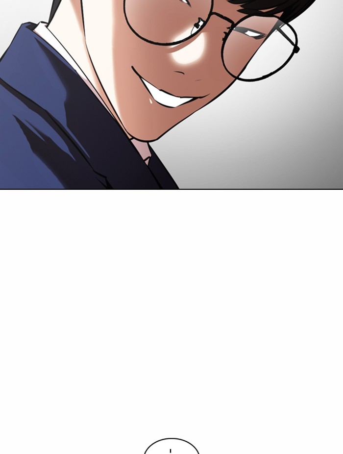 อ่านการ์ตูน Lookism 372 ภาพที่ 82