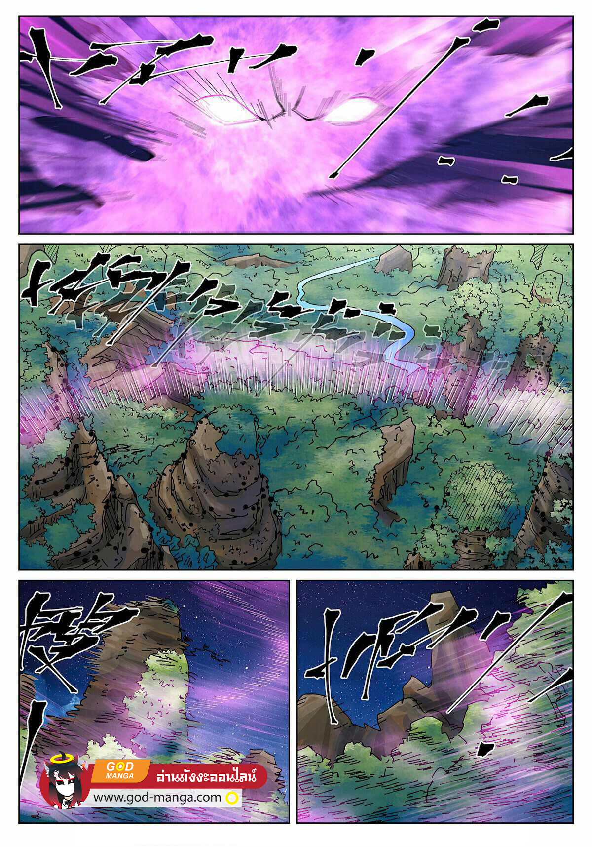 อ่านการ์ตูน Tales of Demons and Gods 409 ภาพที่ 4