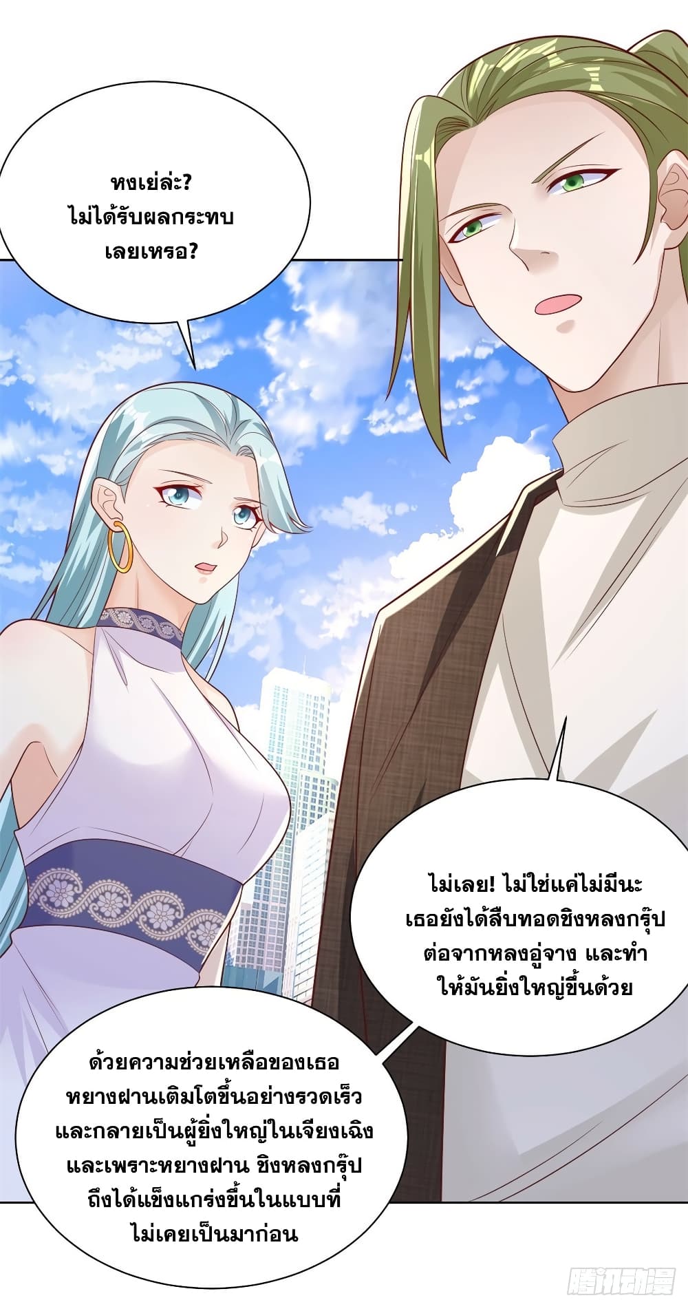 อ่านการ์ตูน Sorry, I’m A Villain 49 ภาพที่ 6