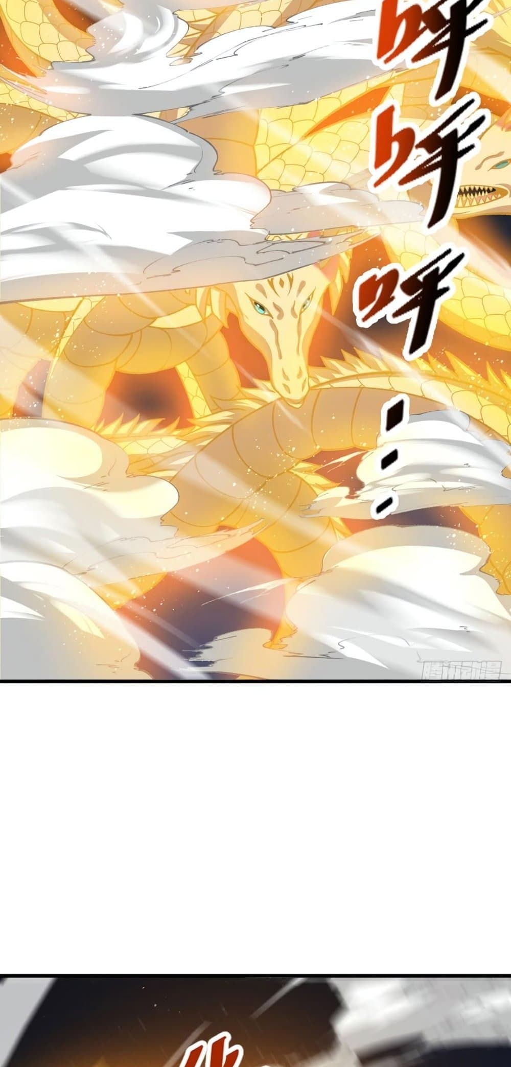 อ่านการ์ตูน WuDao Du Zun 495 ภาพที่ 22