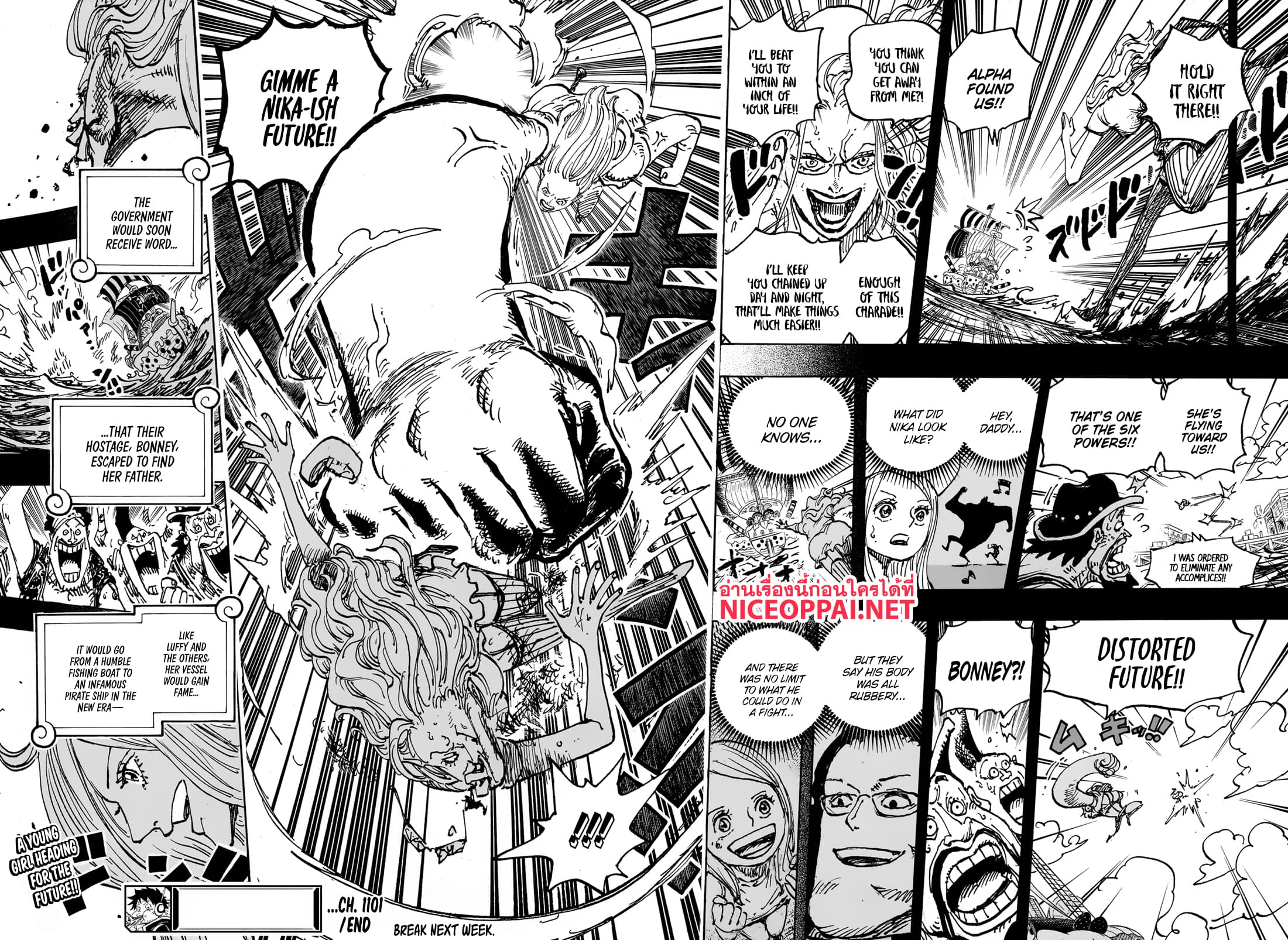 อ่านการ์ตูน One Piece 1101 (ENG) ภาพที่ 16