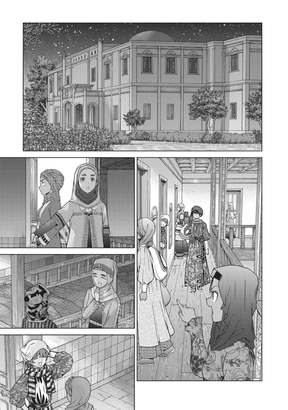 อ่านการ์ตูน Magus of the Library 16 ภาพที่ 11