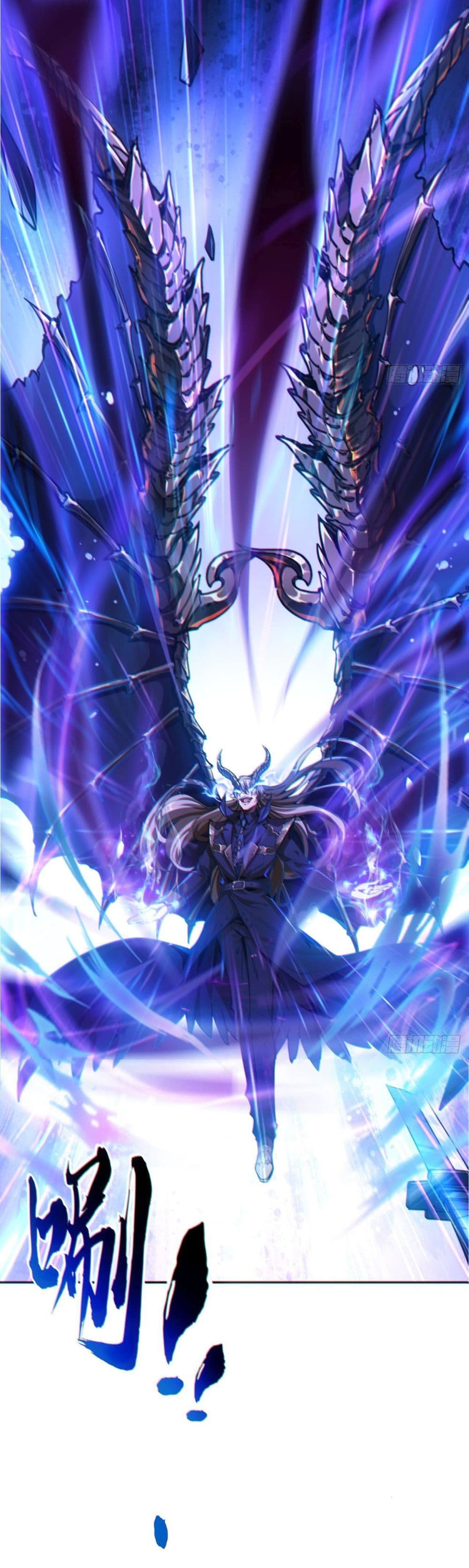 อ่านการ์ตูน Demon Emperor 4 ภาพที่ 50