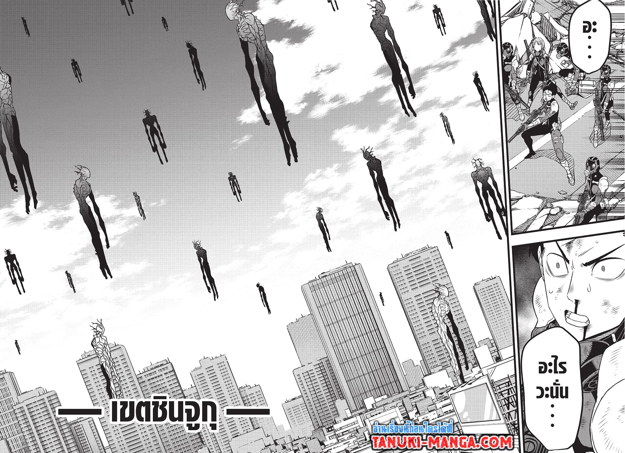 อ่านการ์ตูน Kaiju No.8 97 ภาพที่ 9