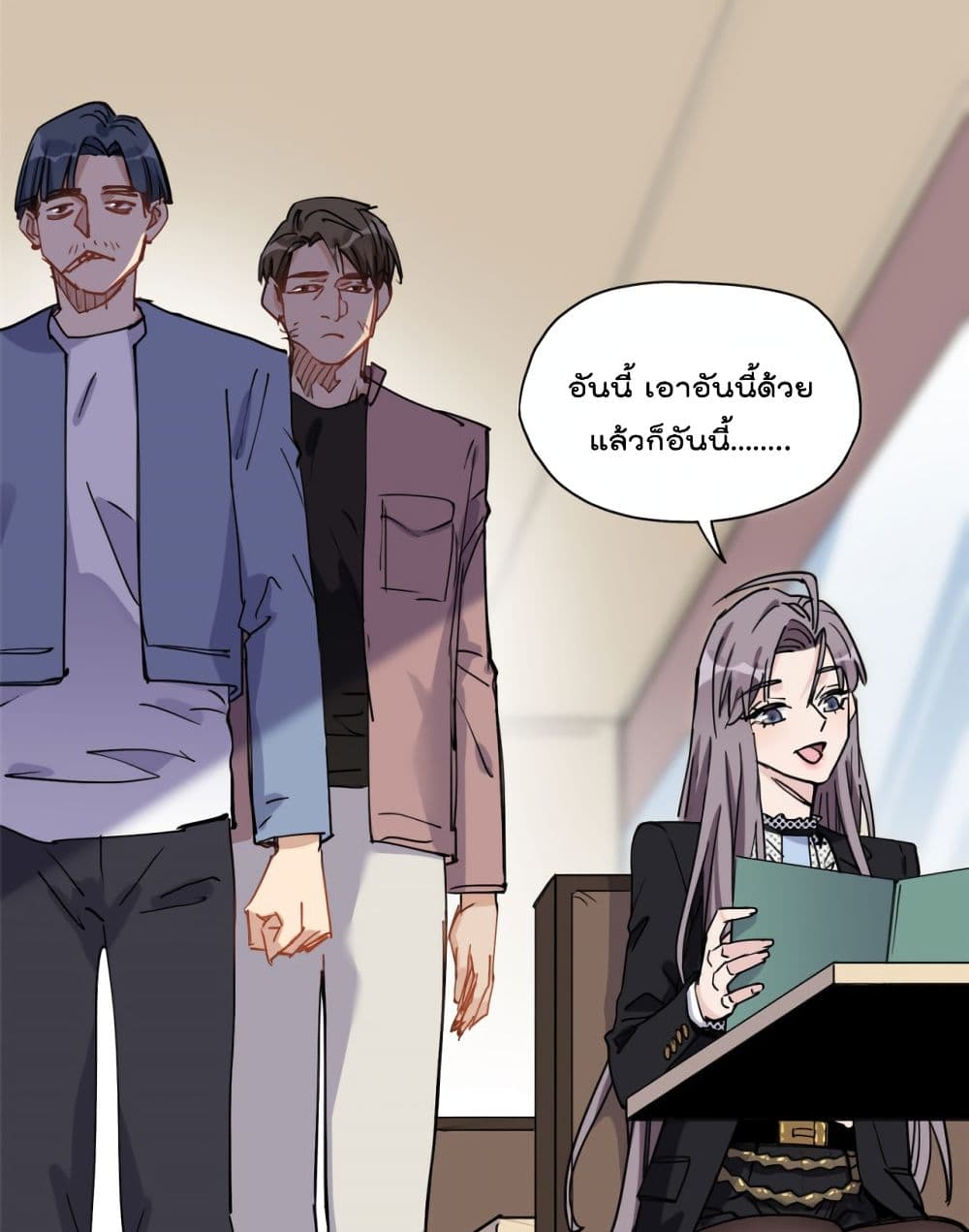 อ่านการ์ตูน Find Me in Your Heart 42 ภาพที่ 31