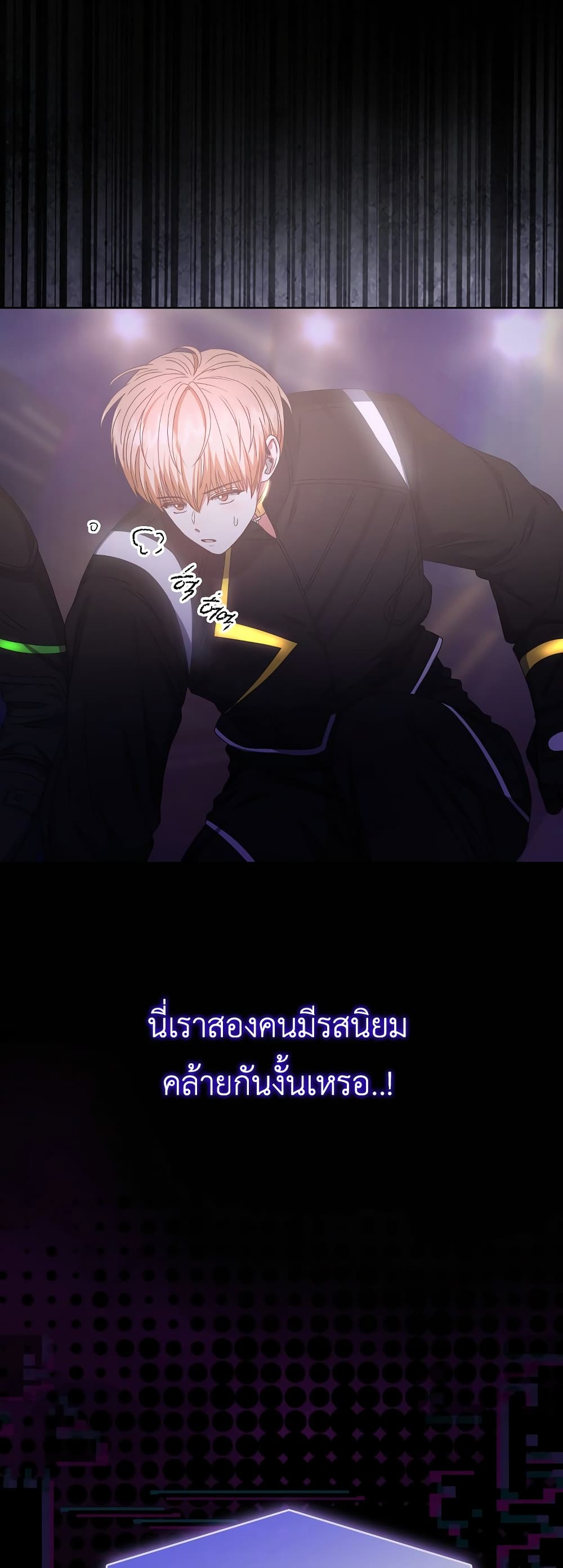 อ่านการ์ตูน Debut or Die 30 1 ภาพที่ 44