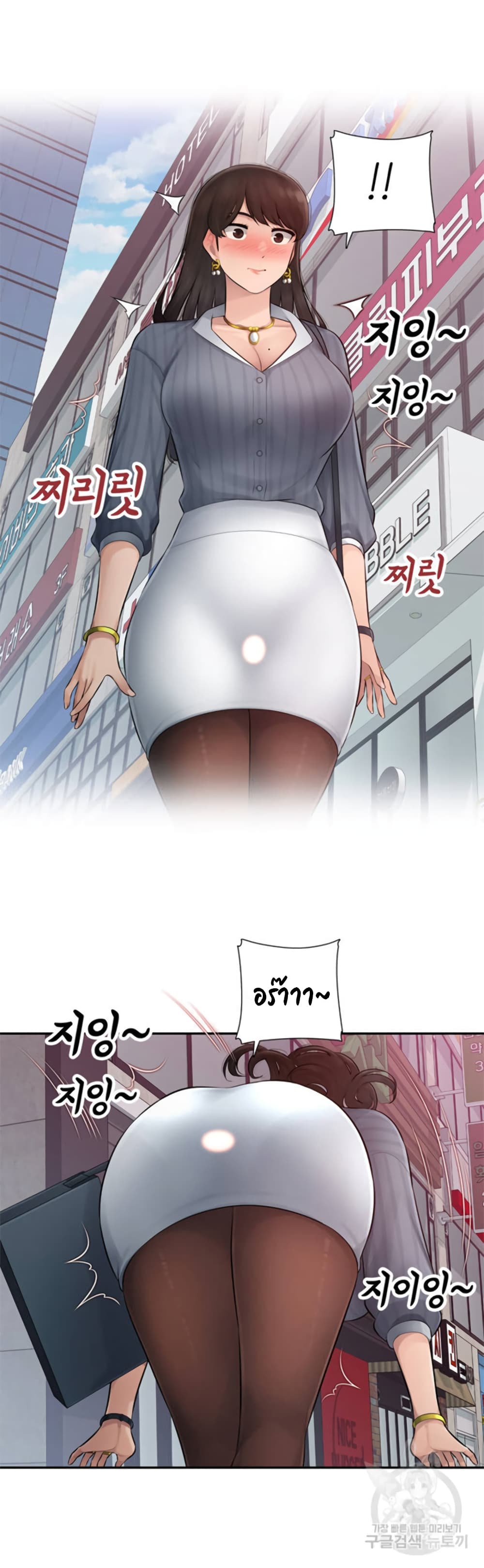 อ่านการ์ตูน Sex Office 1 ภาพที่ 27