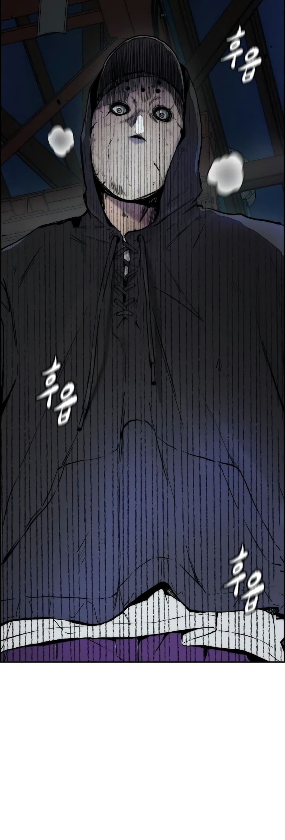 อ่านการ์ตูน Windbreaker SS4 26 ภาพที่ 2