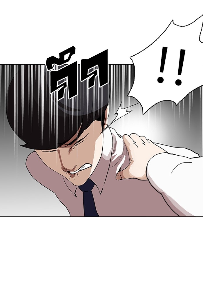 อ่านการ์ตูน Lookism 127 ภาพที่ 94