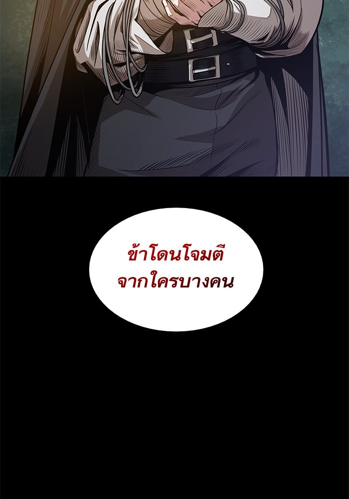 อ่านการ์ตูน Nano Machine 23 ภาพที่ 2