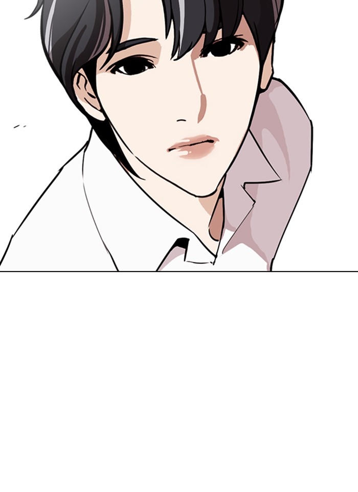 อ่านการ์ตูน Lookism 267 ภาพที่ 108