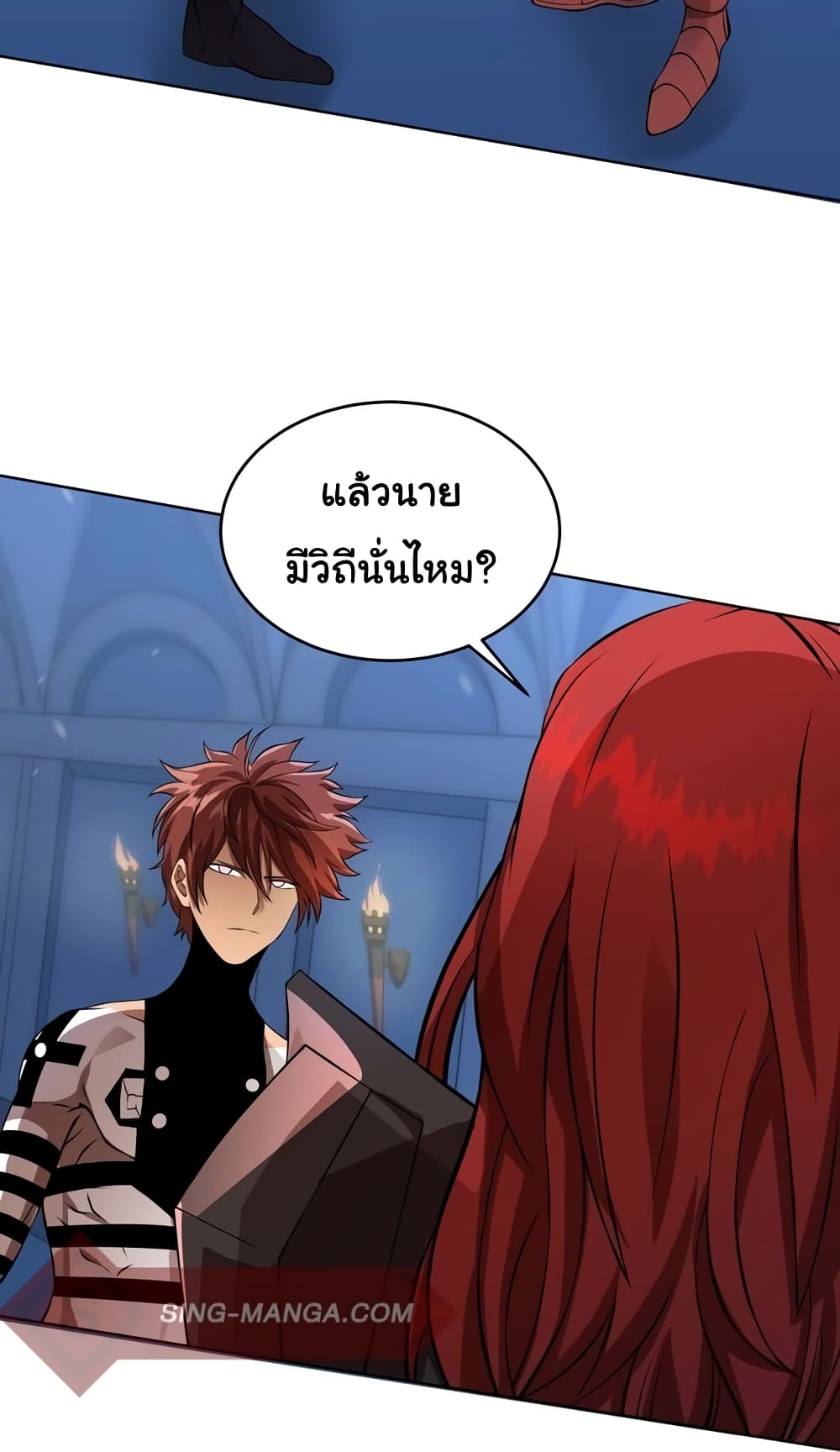 อ่านการ์ตูน God Game 13 ภาพที่ 14