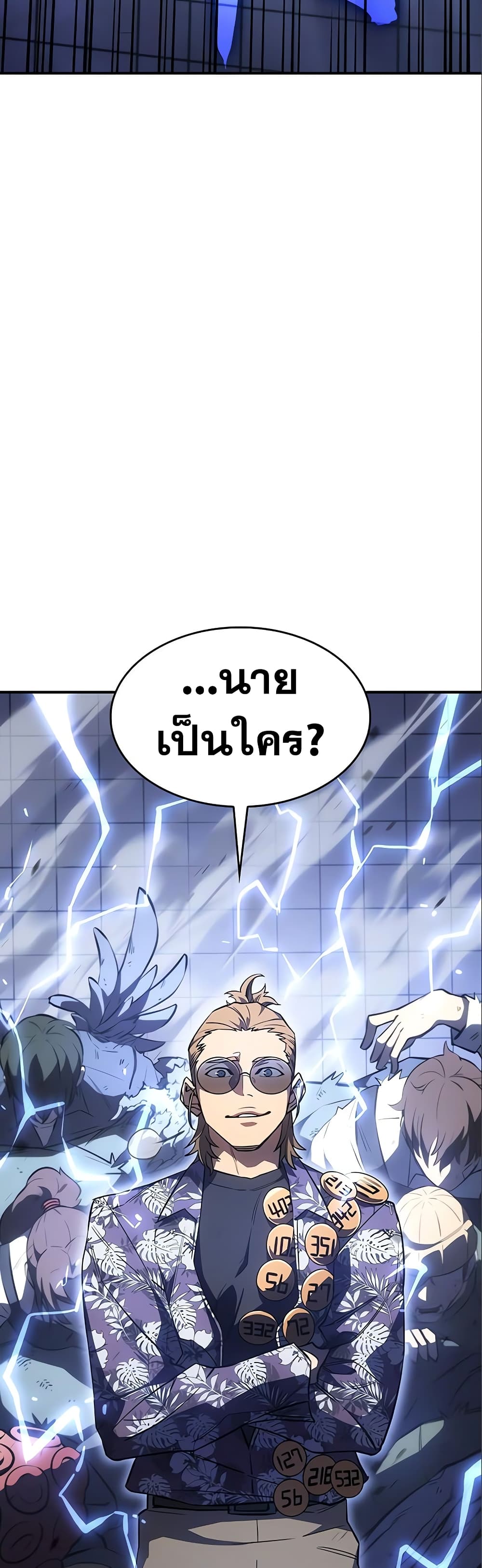 อ่านการ์ตูน Regressing With the King’s Power 15 ภาพที่ 78