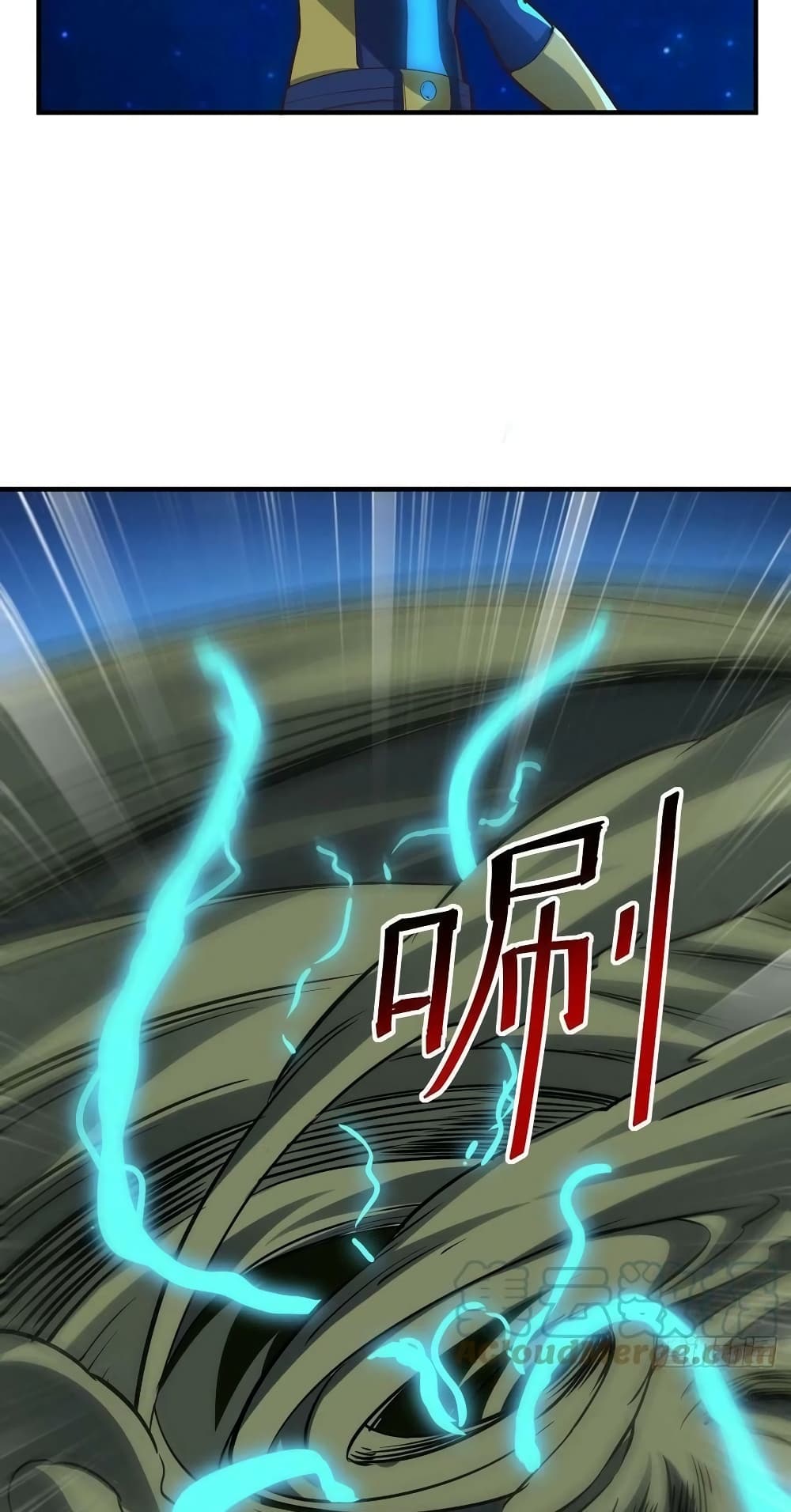 อ่านการ์ตูน High Energy Strikes 210 ภาพที่ 19