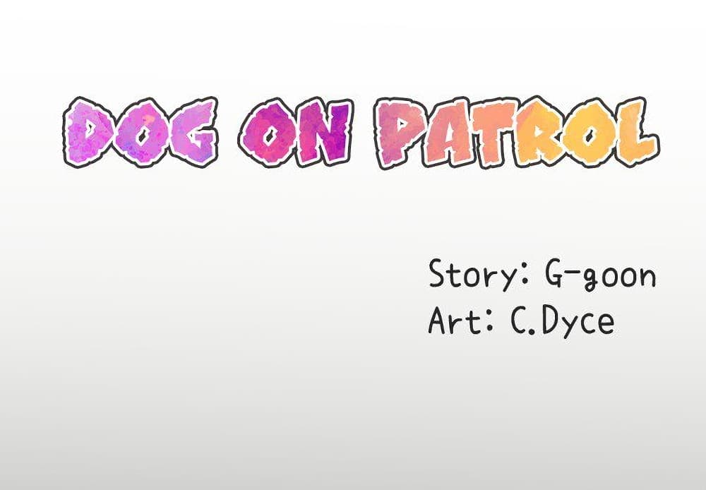 อ่านการ์ตูน Dog on Patrol 55 ภาพที่ 4