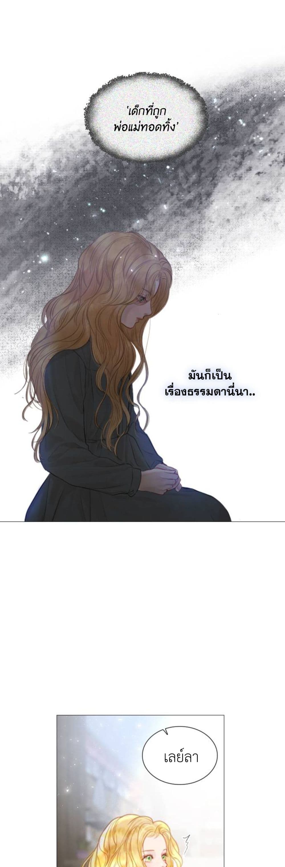 อ่านการ์ตูน Cry, Even Better If You Beg 1 ภาพที่ 23