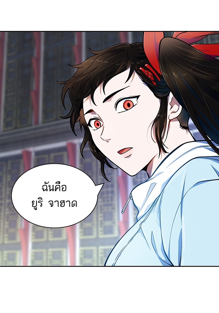 อ่านการ์ตูน Tower of God 564 ภาพที่ 134