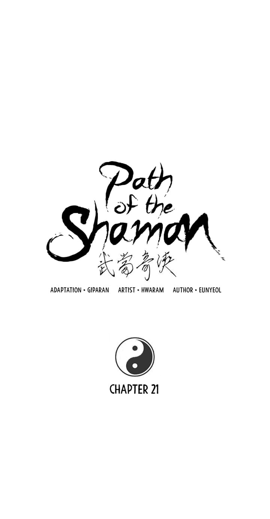 อ่านการ์ตูน Path of the Shaman 21 ภาพที่ 9