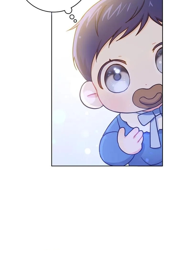 อ่านการ์ตูน Please Give Me the Pacifier 4 ภาพที่ 27