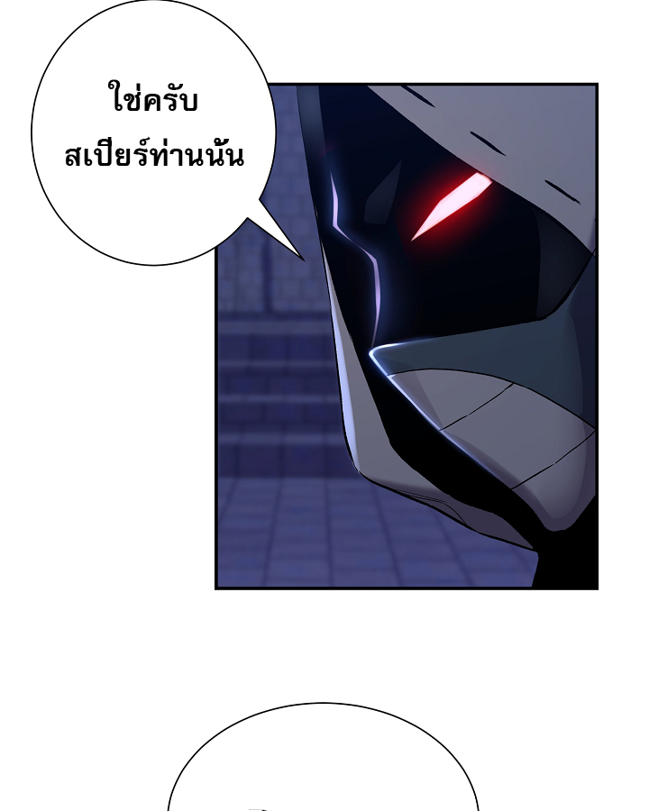 อ่านการ์ตูน Level Up God Status 5 ภาพที่ 30