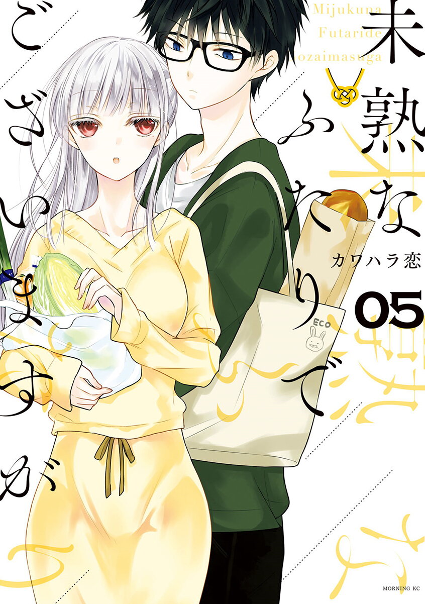 อ่านการ์ตูน Mijuku na Futari de Gozaimasu ga 35 ภาพที่ 1