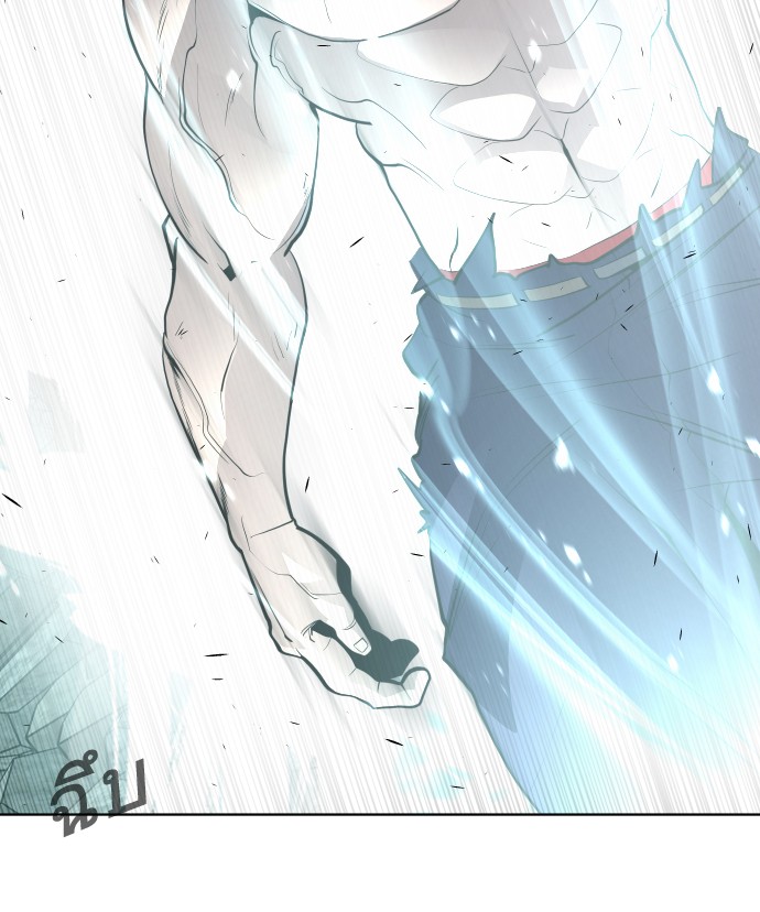 อ่านการ์ตูน Superhuman Era 83 ภาพที่ 132