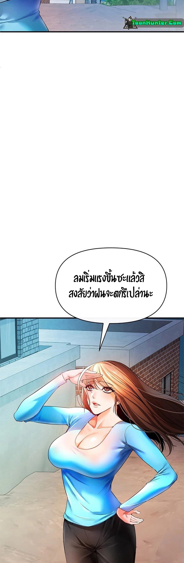 อ่านการ์ตูน The Real Deal 22 ภาพที่ 6