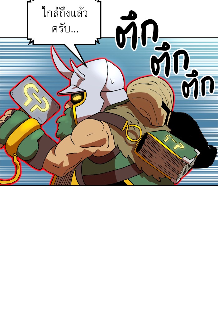 อ่านการ์ตูน Double Click 66 ภาพที่ 17