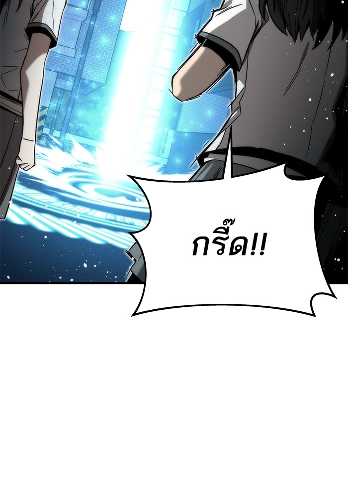 อ่านการ์ตูน Ultra Alter 71 ภาพที่ 122