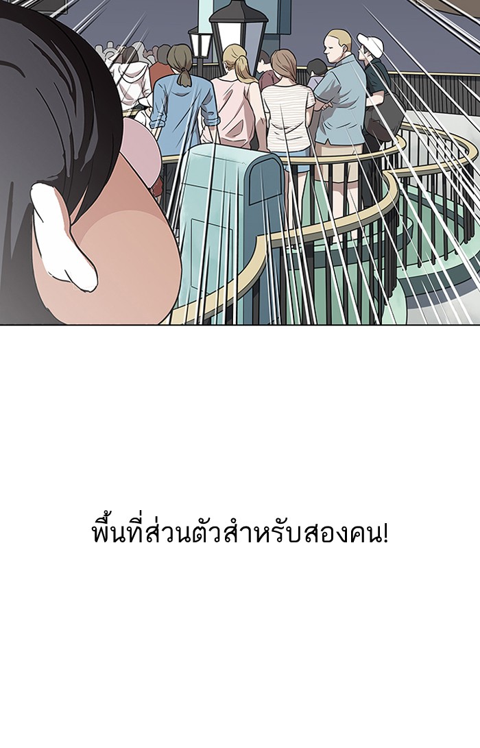 อ่านการ์ตูน Lookism 141 ภาพที่ 111