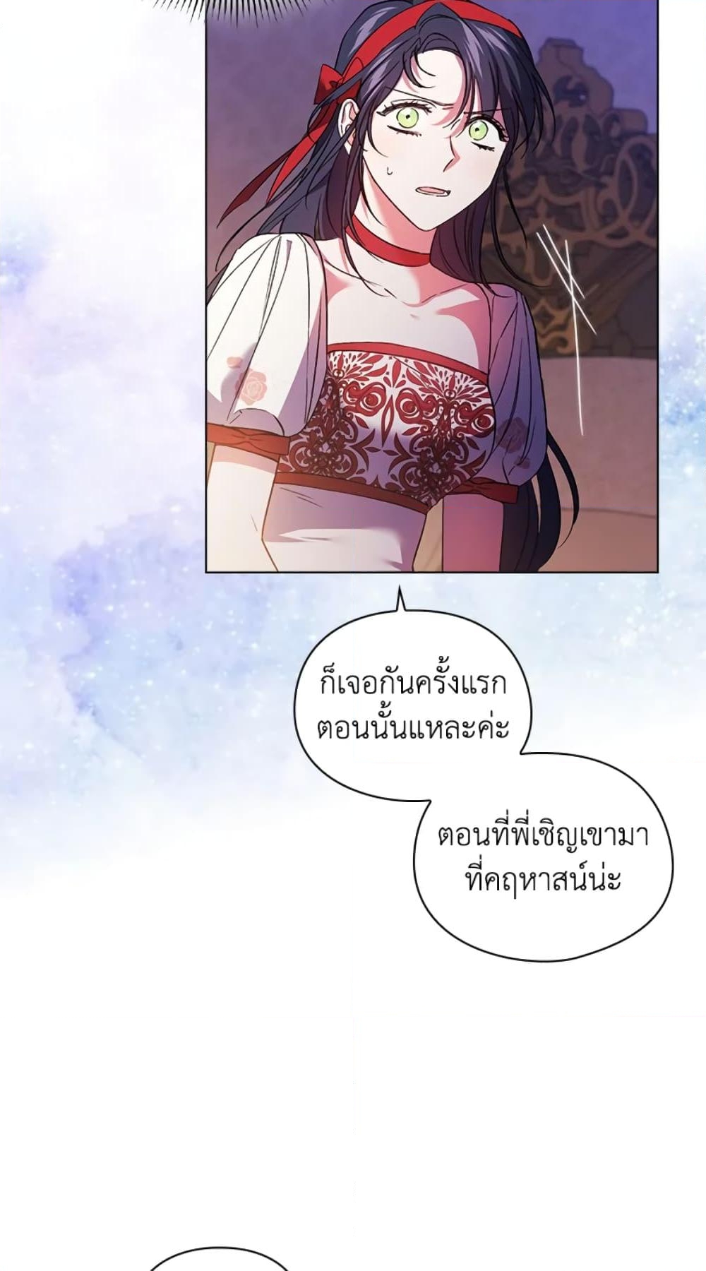 อ่านการ์ตูน I Don’t Trust My Twin Sister Series 15 ภาพที่ 61