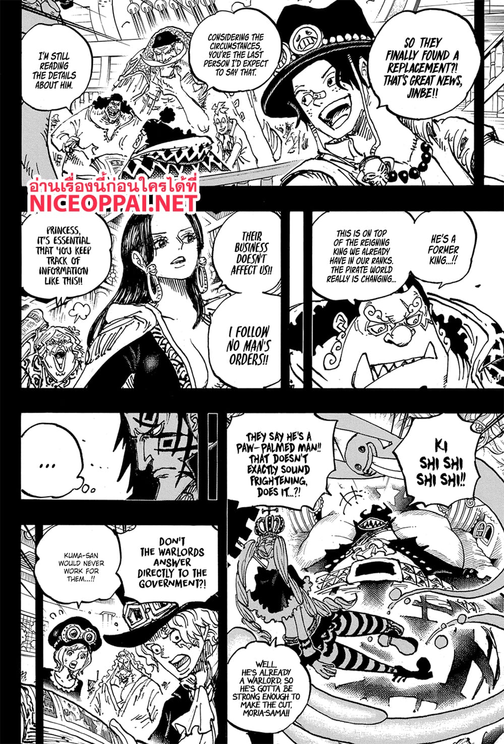 อ่านการ์ตูน One Piece 1100 (ENG) ภาพที่ 16