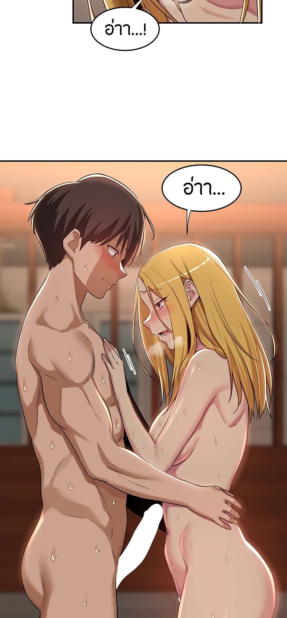 อ่านการ์ตูน Sextudy Group 50 ภาพที่ 17