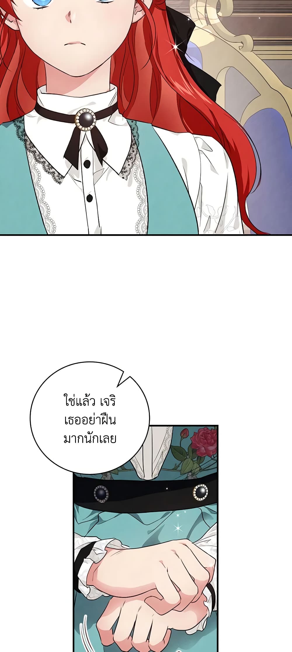 อ่านการ์ตูน Finding My Father’s Son 54 ภาพที่ 9