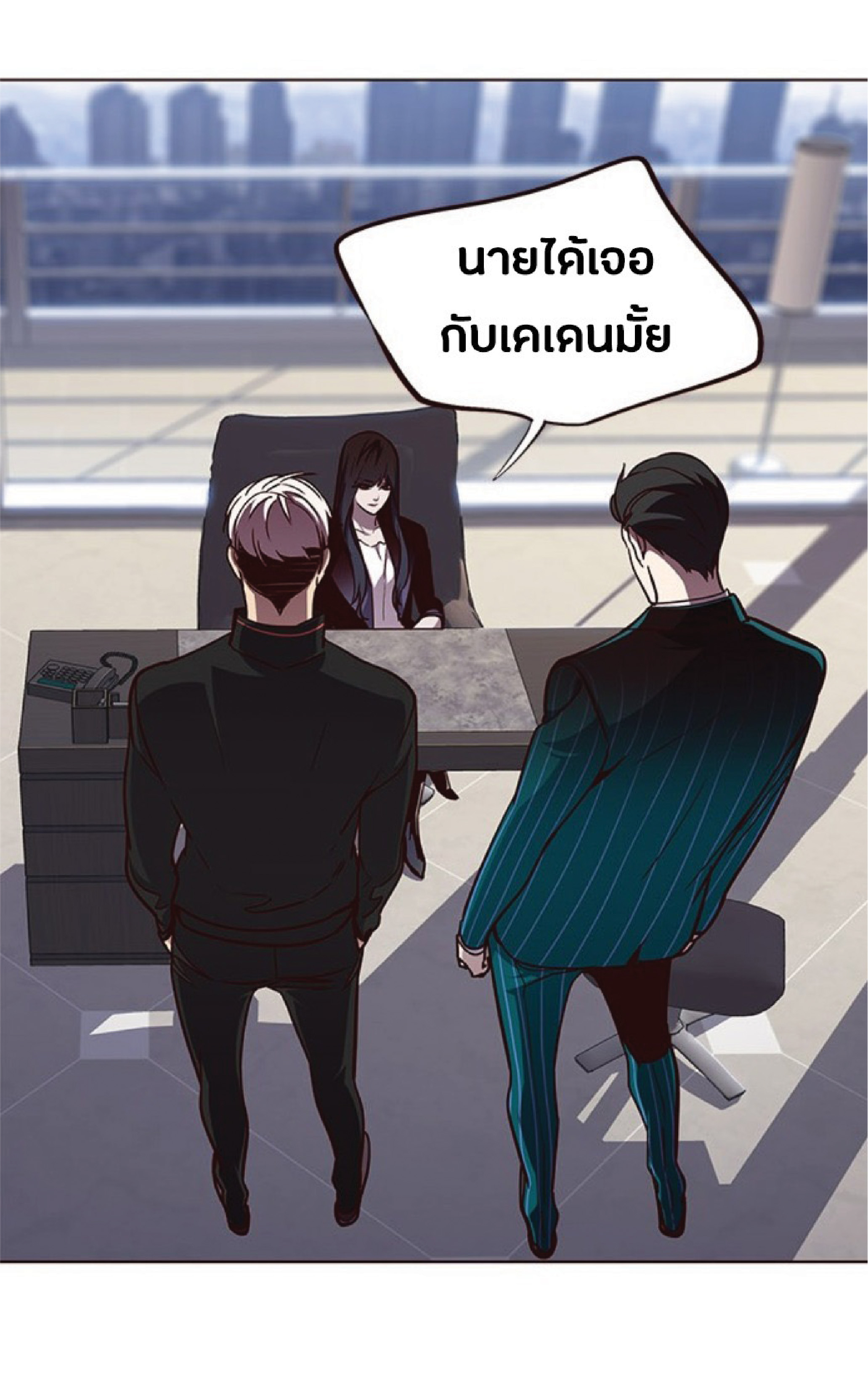 อ่านการ์ตูน Eleceed 47 ภาพที่ 7