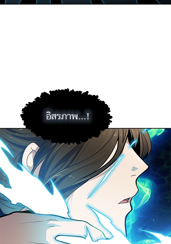 อ่านการ์ตูน Tower of God 576 ภาพที่ 110