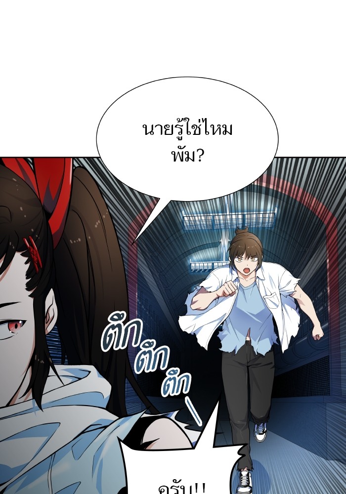 อ่านการ์ตูน Tower of God 576 ภาพที่ 78