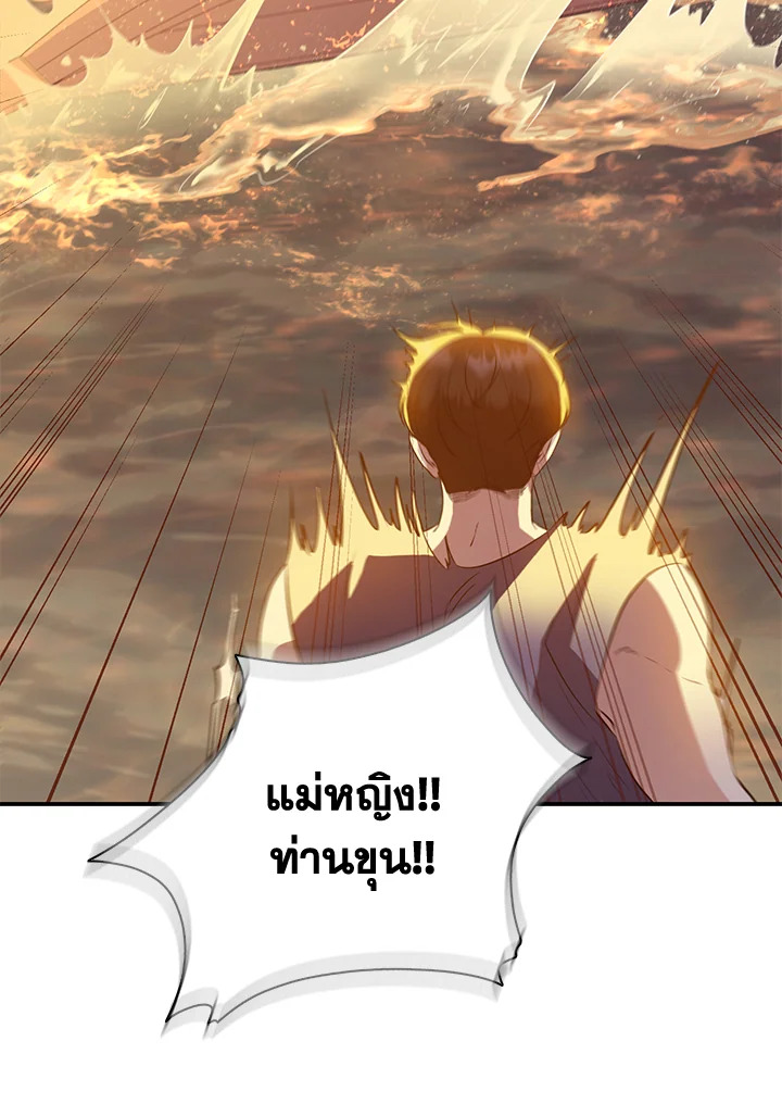 อ่านการ์ตูน 27 ภาพที่ 11