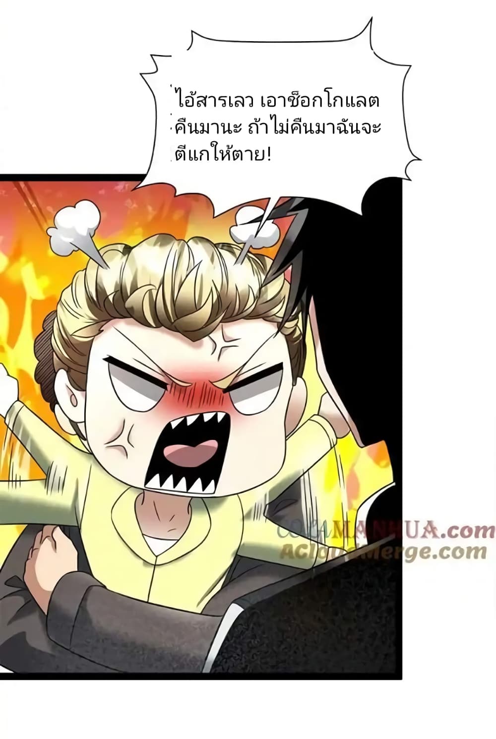 อ่านการ์ตูน Freezing the World: I Built a Doomsday Safehouse 2 ภาพที่ 13