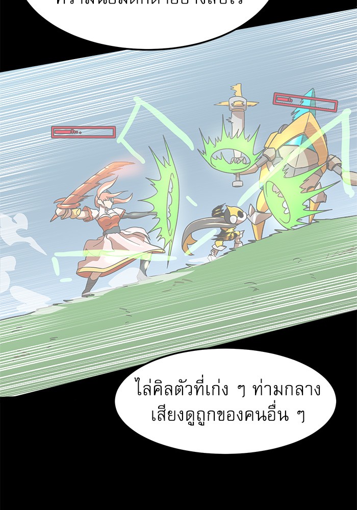 อ่านการ์ตูน Double Click 74 ภาพที่ 67