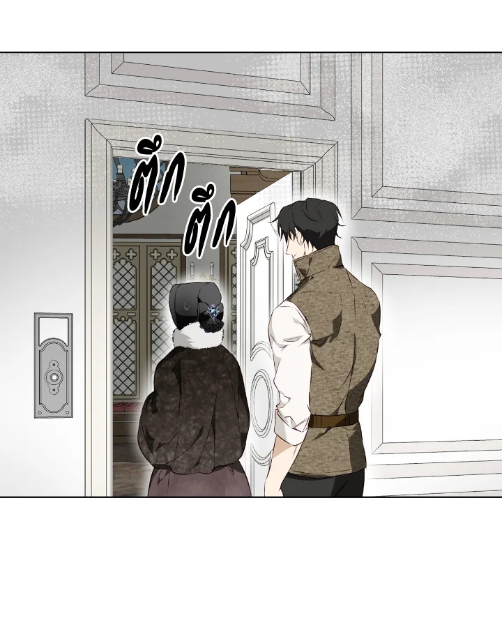 อ่านการ์ตูน Winter Wolf 1 ภาพที่ 84