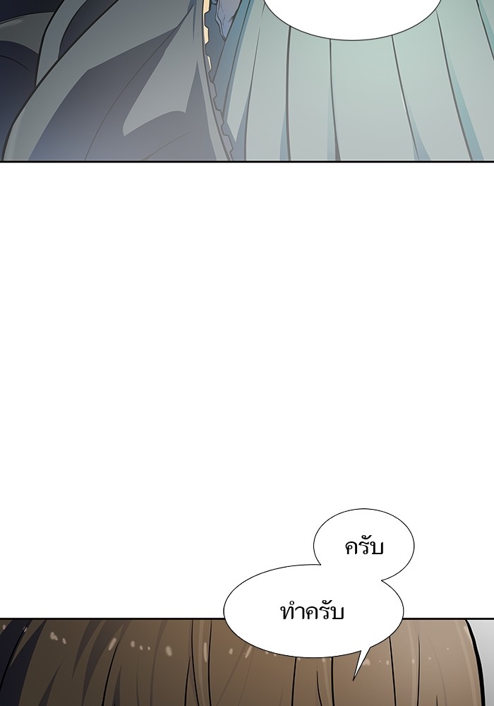 อ่านการ์ตูน Tower of God 575 ภาพที่ 196