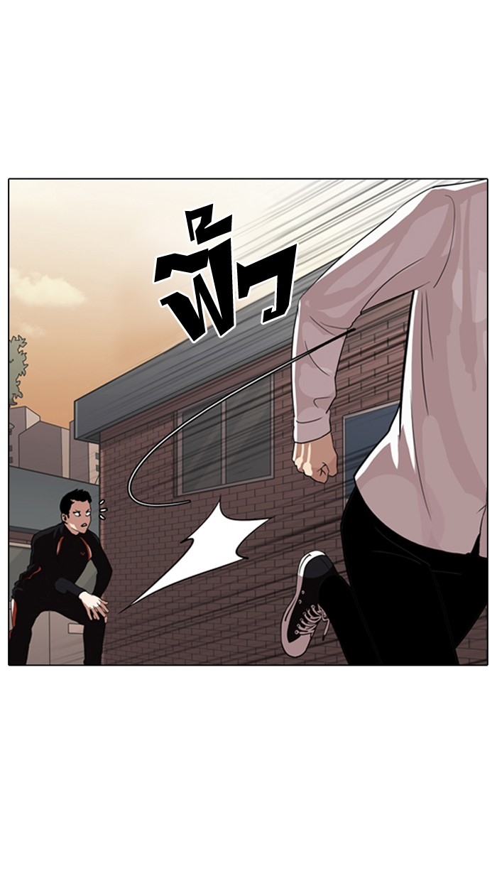 อ่านการ์ตูน Lookism 132 ภาพที่ 51