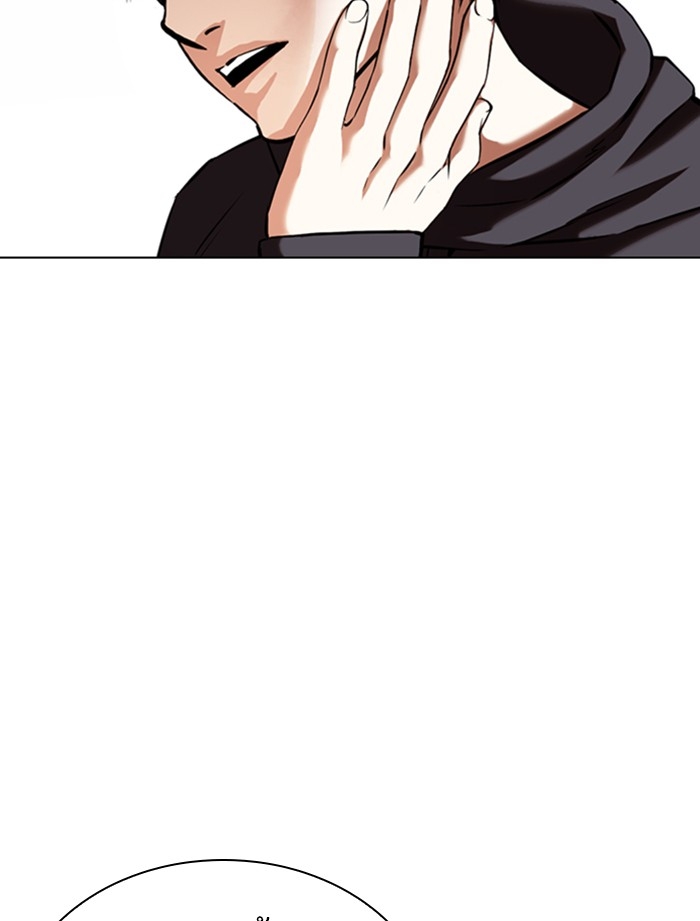 อ่านการ์ตูน Lookism 356 ภาพที่ 12