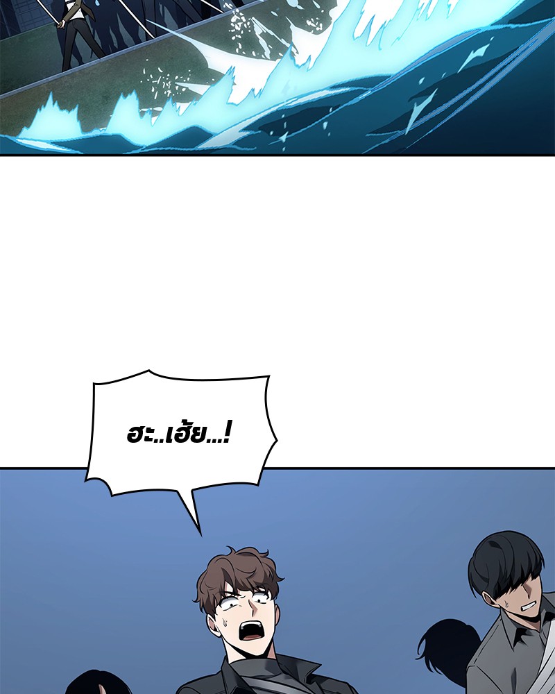 อ่านการ์ตูน Omniscient Reader 96 ภาพที่ 127