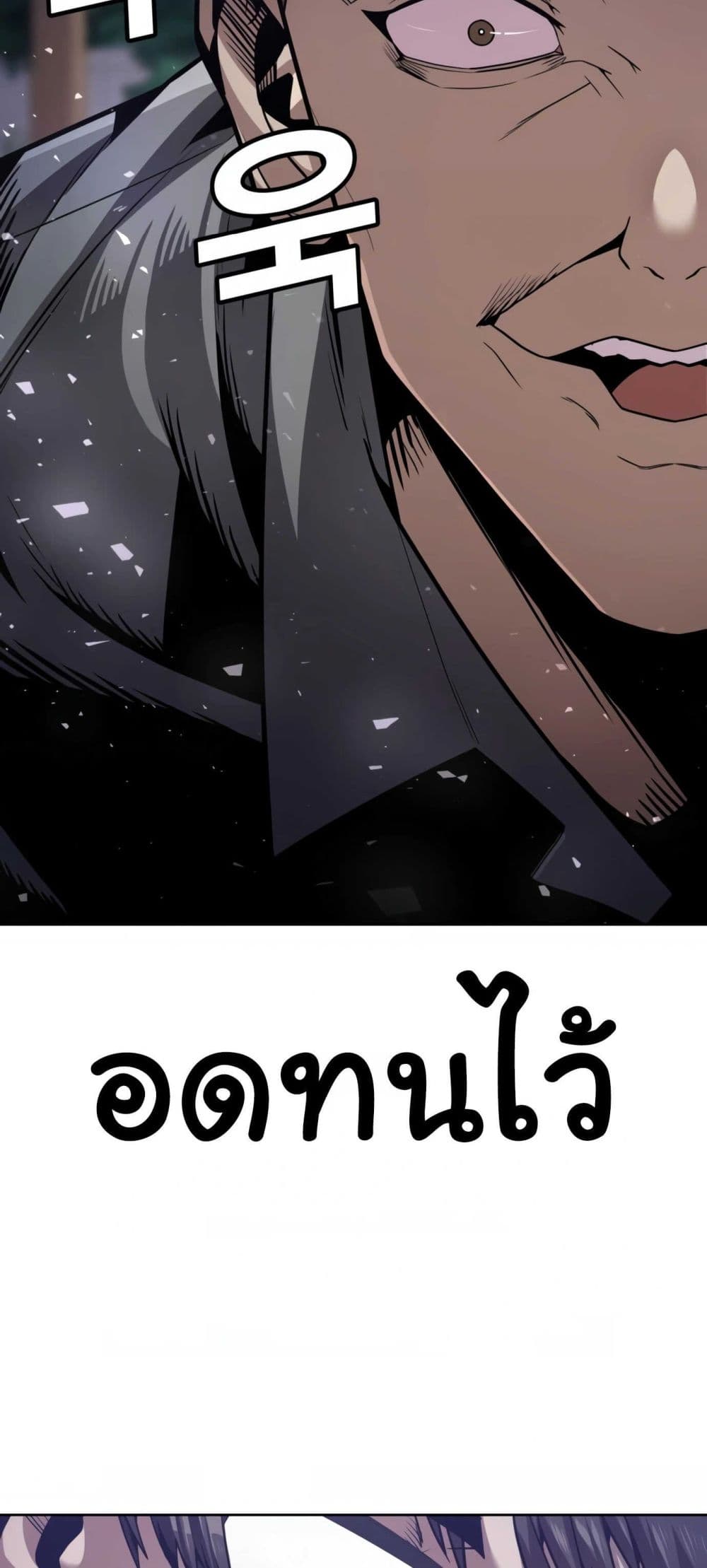 อ่านการ์ตูน Hand over the Money! 1 ภาพที่ 124