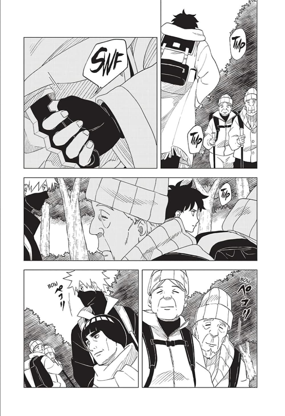 อ่านการ์ตูน Naruto: Konoha’s Story The Steam Ninja Scrolls: The Manga 2 ภาพที่ 34